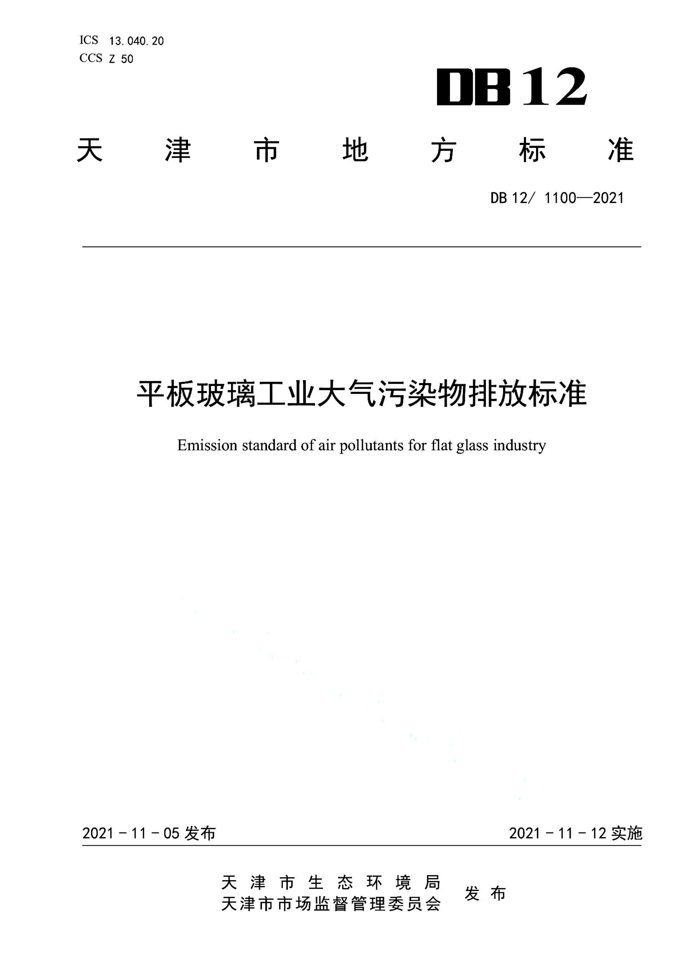 资源详情图